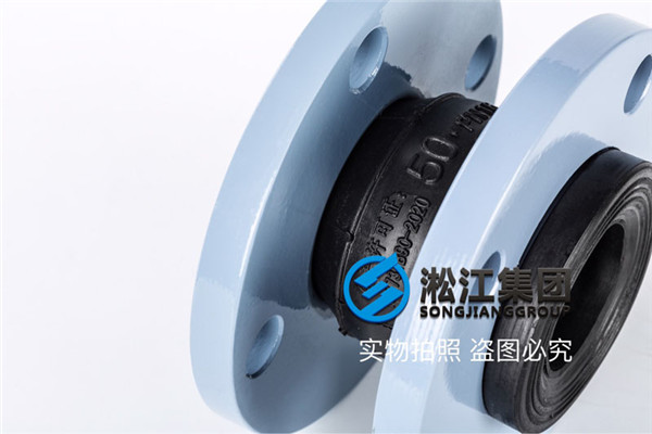 鹰潭水厂改扩建项目DN50,160mm可曲挠橡胶管接头