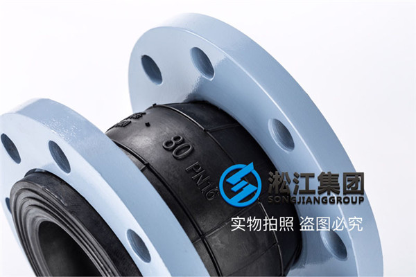 天津DN80不锈钢三元乙丙橡胶软连接货期多少天