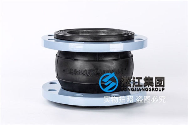 南京水，空调系统kxt-16-150软接头多少钱