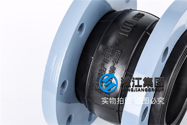 上海输水管道系统橡胶软接头DN100，DN125，PN1.6M