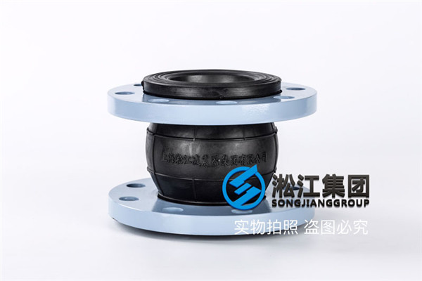 苏州液压科技挠性橡胶接头KXT-DN80/6台