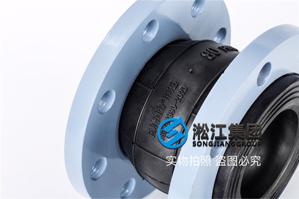 苏州液压科技挠性橡胶接头KXT-DN80/6台