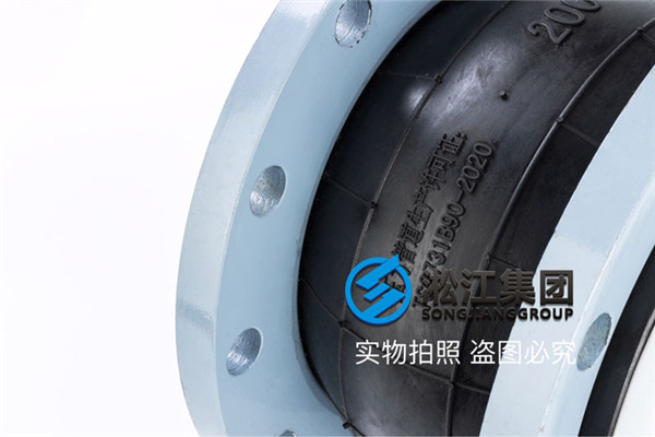 上海内衬四氟PN16，SS304L法兰式DN200橡胶软连接
