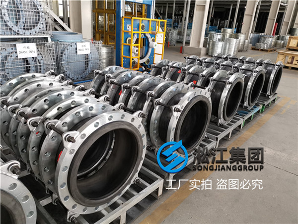 杭州常温水/锅炉设备/橡胶软接头DN400，PN16