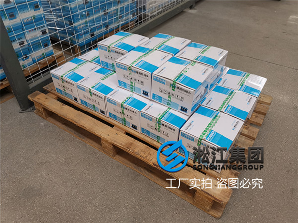 深圳自来水厂节能设备DN65-DN150橡胶软接头