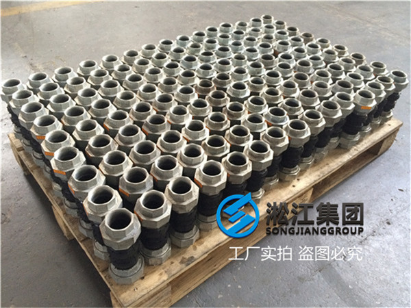 上海空调水管连接DN32螺纹橡胶软接