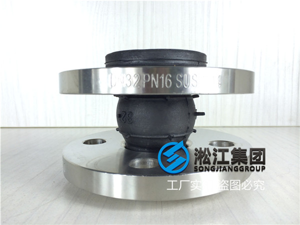 上海DN32橡胶绕性接头,介质油水