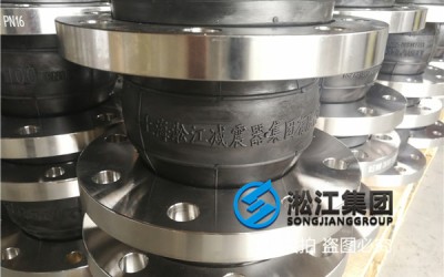 深圳污水橡胶绕性接头DN150/DN200/SUS304材质
