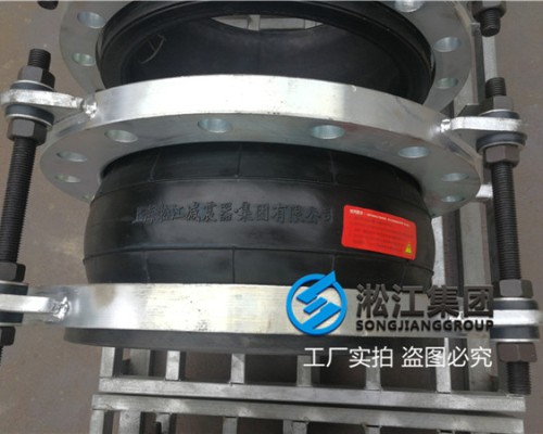 渤海新区输水管线项目DN350,PN1.0Mpa橡胶软接头避震