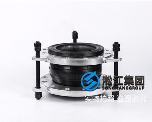广州空调机械设备用DN150/DN200/DN250橡胶软接头