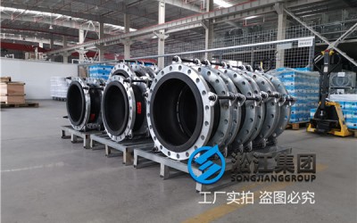 北京水泵进口专用橡胶接头型号DN350