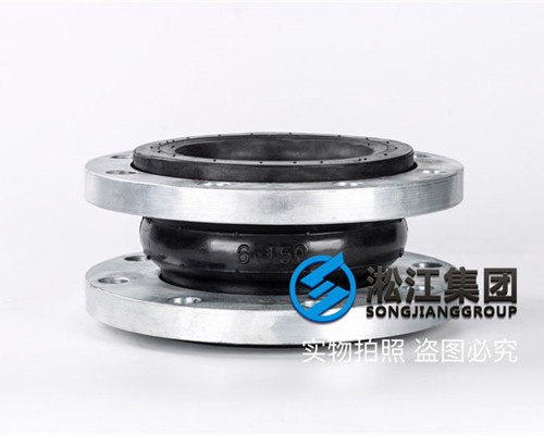 天津KXT-150mm可曲挠橡胶接头,介质液压油
