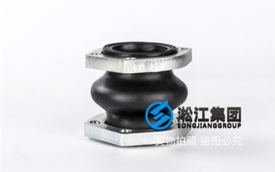 北京液压机吸油口装K16S-NG63橡胶避震喉
