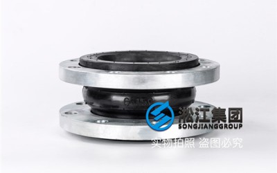 上海DN80/DN100/DN150橡胶软接头,介质空调水